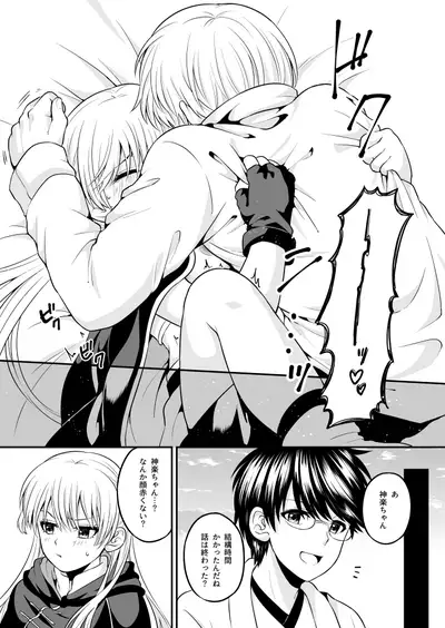 Ima Sugu Koko de Chichi o Dase