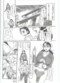 (C69) [Heisei Chachamaru Dou (NO Chachamaru)] Tsuyutare Ikiritatsu Haha no Kowabari | Mother's Hard On