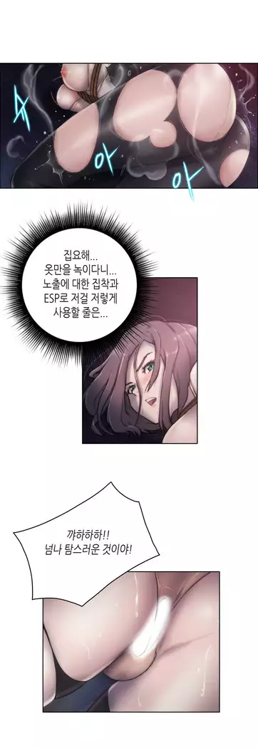 Erotic Sensuality & Perception 1-15