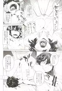 [Kouchaya (Ootsuka Kotora)] BLACK STAR (Kill la Kill) [Digital]