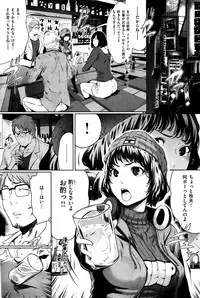 COMIC Kairakuten 2016-01