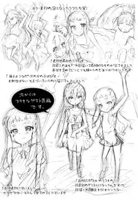 [Yoshino] Microholic