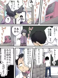[Nightmare Express -Akumu no Takuhaibin- (Yakumo Ginjirou)] Yokubou Kaiki Dai 560 Shou -Shikeishuu 1 Nureginu Jouzu na Shounen A-san- (Karakai Jouzu no Takagi-san)