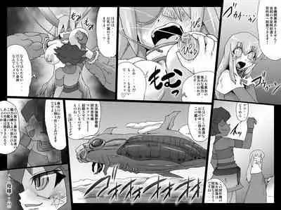 [MasterVolume (Jyujyo)] Abismal Rave Shuumaku