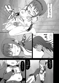 [STUDIO HP+] 魔女に堕ちし者・続 (Puella Magi Madoka Magica)