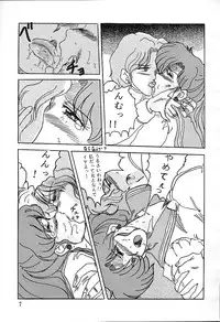 (C43) [Parupunte (Fukada Takushi)] F Spe 18 (Bishoujo Senshi Sailor Moon, Uchuu no Kishi Tekkaman Blade)