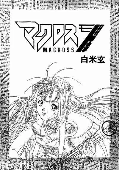 Henreikai Special Vol. 8