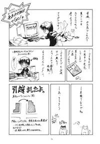 (C55) [BLUE GARNET (Serizawa Katsumi)] SURVIVE (Slayers, Oh My Goddess!)