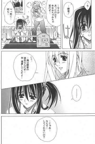 Comic Potpourri Club 2005-04