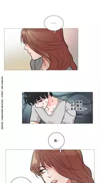 [The Jinshan] Sadistic Beauty Ch.1-27 [Chinese] [17汉化]