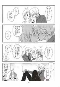 (C86) [Mamiana Paradise (Kuri)] Himitsu no Koi Wazurai (One Piece)