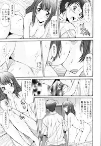 COMIC Tenma 2010-01
