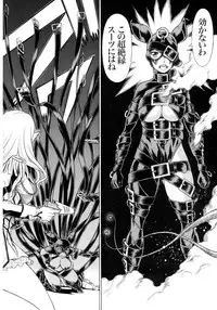 (C89) [Tamakiya (Gemma, Tamaki Nozomu)] Amazing EIGHTHWONDER No.2 (Uchi no Musume ni Te o Dasuna!)