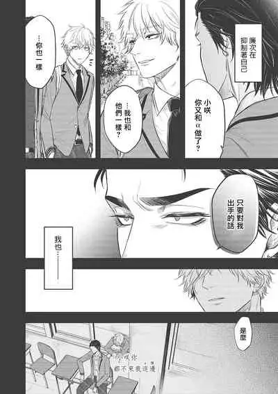 pop one's cherry Vol. 1-5