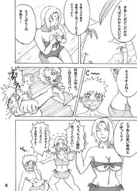 [Naruho-dou (Naruhodo)] Jungle de Ikou! (Naruto) [Digital]