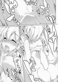 (Kouroumu 9) [Asshuku Koubou (Terazip)] Toilet de Wanko ga Otetsudai (Touhou Project)