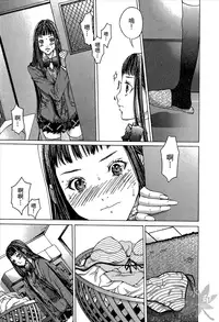 [Miyazaki Maya] Blush-DC ~Himitsu~ Vol.1 [Chinese]