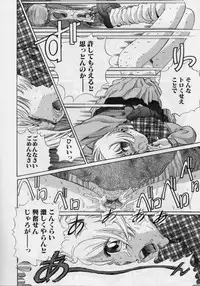 [Persona] Nikuyoku Shidou - Lust - Instruction