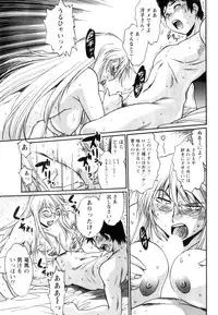 [Manabe Jouji] Ring x Mama 5