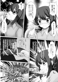 (COMIC1☆12) [Hazuki Tsuitachi (Kishimen)] Mahou Shoujo wa Gyouchuu ga Osuki (Fate/kaleid liner Prisma Illya)