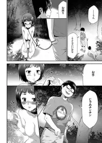 comic KURiBERON 2016-02 Vol. 40 [Digital]