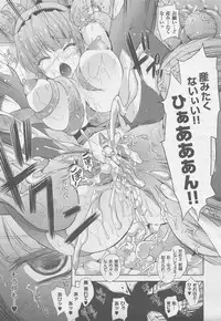 COMIC Unreal 2010-10 Vol. 27