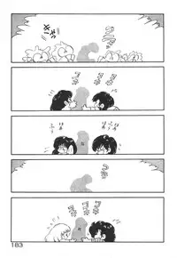 [Nakamori Ai] Daitan Kangofu-san