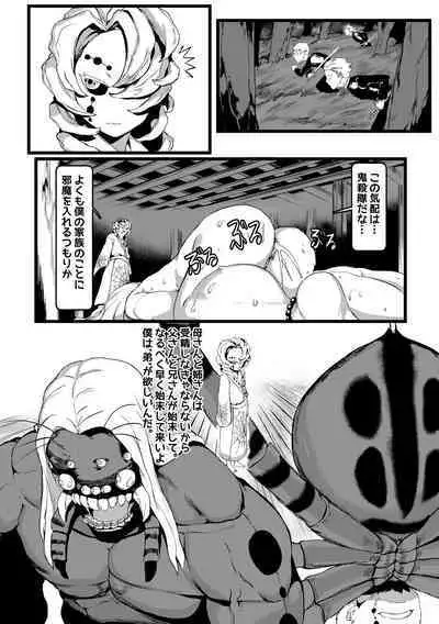 [Tobe] Spider Family (First Part)