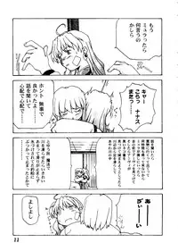 [Anthology] Girl's Parade 2000 6 (Various)