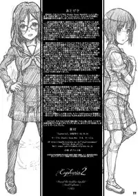 [Studio Snow Man (Seijin)] Euphoria 2 (Hibike! Euphonium) [Digital]