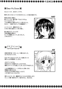 [Kageno Illyss] Sweet Sweet Sweet Smile