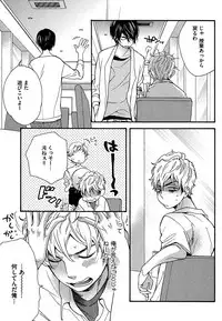 [Junko] Kasa no Shita, Futari - Under the Umbrella, With You. [Digital]