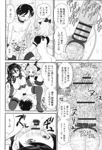 [Yamazaki Umetarou] Aneman. Nee-chan no Ero Manko ga Erosugite Yabai