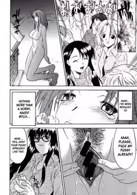 (C61) [Shuudan Bouryoku (Murasaki Syu)] Hooliganism file/06 - Exhibition [English] [desudesu]