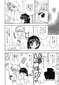 [Sou Akiko] Gekkakou