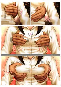 [Pussymark] 10-nenkan Seieki o Tametsuzuketa Otoko no Enkou SEX -Runa Hen-