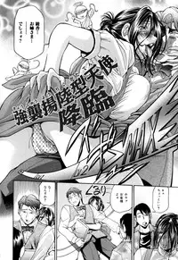 [Masuda Inu] Gekinou Milk