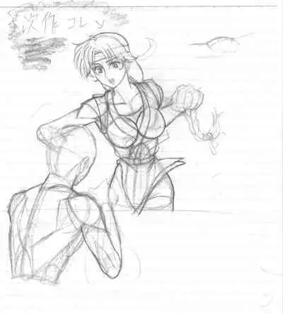 [Marutaka] Sukui you no Nai Silver (Zenpen) +(Kouhen)(Lunar: Silver Star Story) 一个人汉化