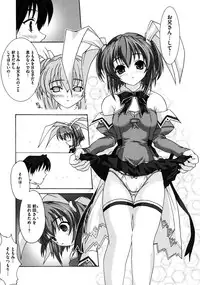 [Map] Tomomi no Yuuwaku -Zettai Aizawa-