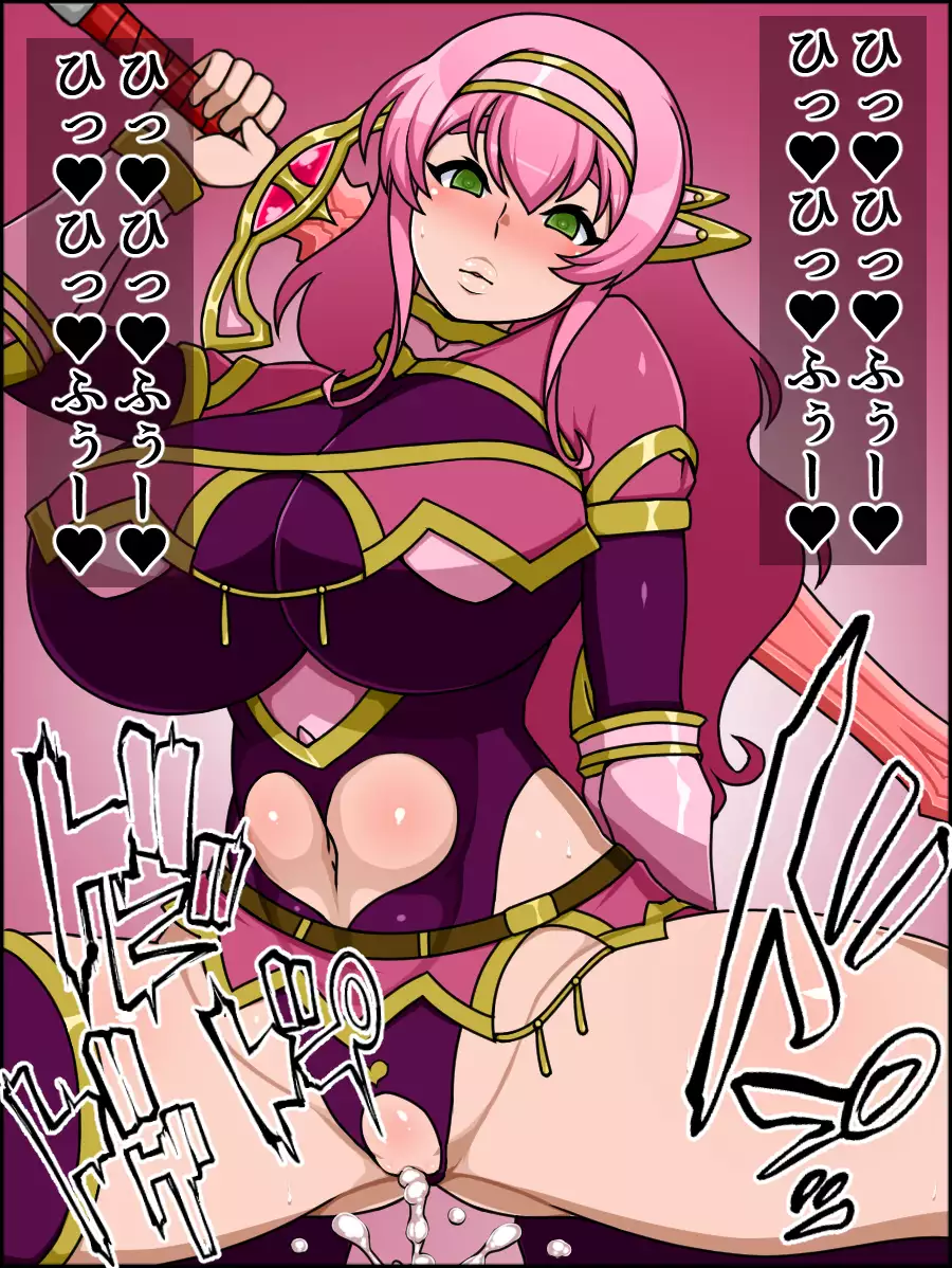 Shunsatsu Sennou! Bakamesu Rookie! Senshi Regina Ga Arawareta