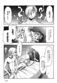 [Kouzuki Rio] Osanahime Yogatari Nemurenai Ibarahime no H na Himegoto