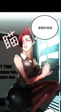 PC Goddes Room 女神网咖 1-20Chinese