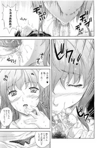 COMIC Megastore H 2010-08