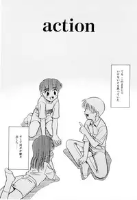 [Miyauchi Takeshi (Nekogen)] NEWS/CASTER