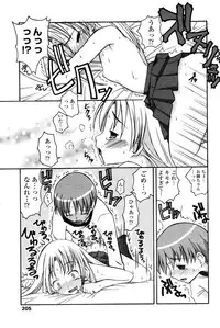 COMIC Penguin Club 2006-12