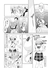 [Fujimori Yuyukan] Giseifuku Kanojo Vol. 2 [Digital]