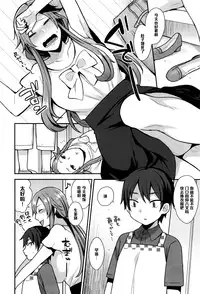 [Mogiki Hayami] Sakuragi-sensei no Koibito (COMIC X-EROS #45) [Chinese] [黑条汉化]