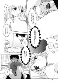 [Anthology] Hinnyuu Vol 38 - Hinnyuu Bokujou | Hin-nyu Dairyfarm