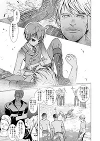 [LadyBacker (MonkeyCandy)] Keiyaku Shounen [Digital]