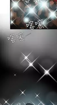 Desire King 欲求王 Ch.41~47 [Chinese]